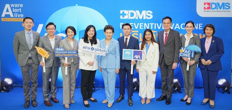 กรุงไทย – แอกซ่า ประกันชีวิต ร่วมกับ BDMS จัดแคมเปญ “BDMS PREVENTIVE VACCINE” ตอกย้ำผู้นำด้านประกันสุขภาพ