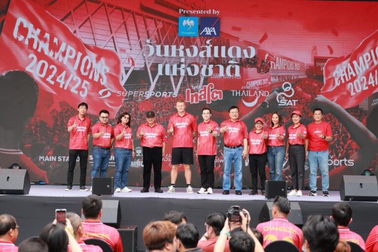 ประวัติศาสตร์จารึก “วันหงส์แดงแห่งชาติ” Presented by กรุงไทย-แอกซ่า ประกันชีวิต รีเซ่ นําทัพ รวมพลังชาวหงส์แดงที่ใหญ่ที่สุดใจกลางกรุงเทพฯ