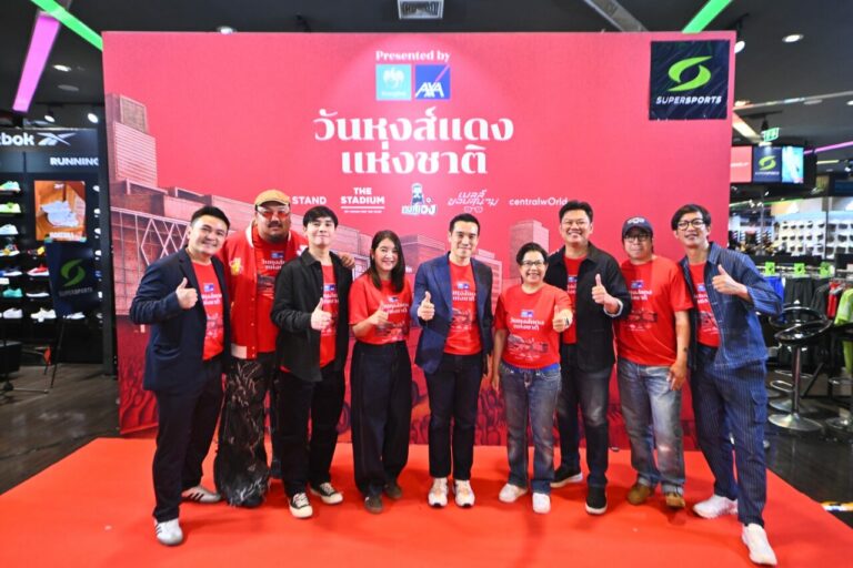 วันหงส์แดงแห่งชาติ presented by กรุงไทย-แอกซ่า ประกันชีวิต งานฉลองแชมป์ครั้งยิ่งใหญ่สำหรับแฟนหงส์แดงในประเทศไทย     