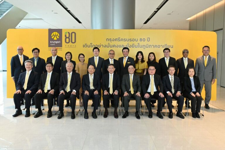 กรุงศรี ครบรอบ 80 ปี เติบโตอย่างมั่นคงและยั่งยืนในภูมิภาคอาเซียน