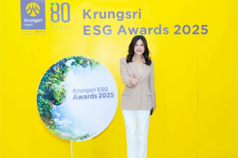 กรุงศรี เปิดโครงการ “Krungsri ESG Awards 2025” ต่อเนื่องปีที่ 3 เฟ้นหาธุรกิจต้นแบบขับเคลื่อนความยั่งยืนที่ทำได้จริง ดันผู้ประกอบการไทยสู่มาตรฐาน ESG ระดับสากล