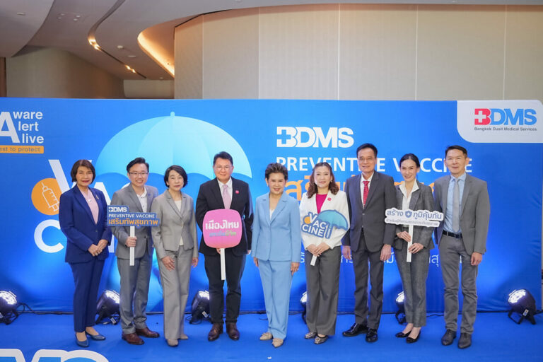 เมืองไทยประกันชีวิต ผนึกกำลัง BDMS ส่งเสริมการสร้างภูมิคุ้มกันที่ยั่งยืน เปิดตัวแคมเปญ “BDMS PREVENTIVE VACCINE” มอบสิทธิ์ฉีดวัคซีนราคาพิเศษ สำหรับลูกค้าประกันสุขภาพ