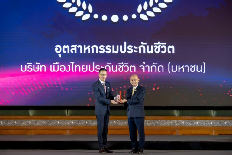 เมืองไทยประกันชีวิต คว้ารางวัลสุดยอดองค์กรธุรกิจไทย “THAILAND TOP COMPANY AWARDS 2025” ต่อเนื่องเป็นปีที่ 7