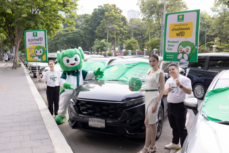 ประกันภัยไทยวิวัฒน์ สานต่อ CSR “ให้ด้วยใจ ให้ด้วยรัก” จัดกิจกรรม Protect Your Car ปกป้องรถที่คุณรัก ครั้งที่ 2