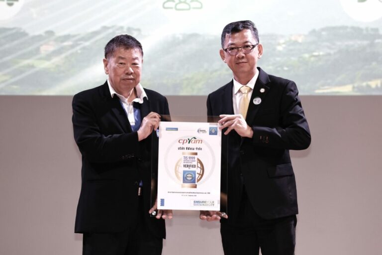 “ซีพีแรม” รายแรกในซีพีได้รับเลือกเป็นต้นแบบ มอก.9999 มาตรฐานผลิตภัณฑ์อุตสาหกรรม แนวทางเศรษฐกิจพอเพียงภาคอุตสาหกรรม การันตีต้นแบบในการพัฒนาอุตสาหกรรมสู่ความยั่งยืน