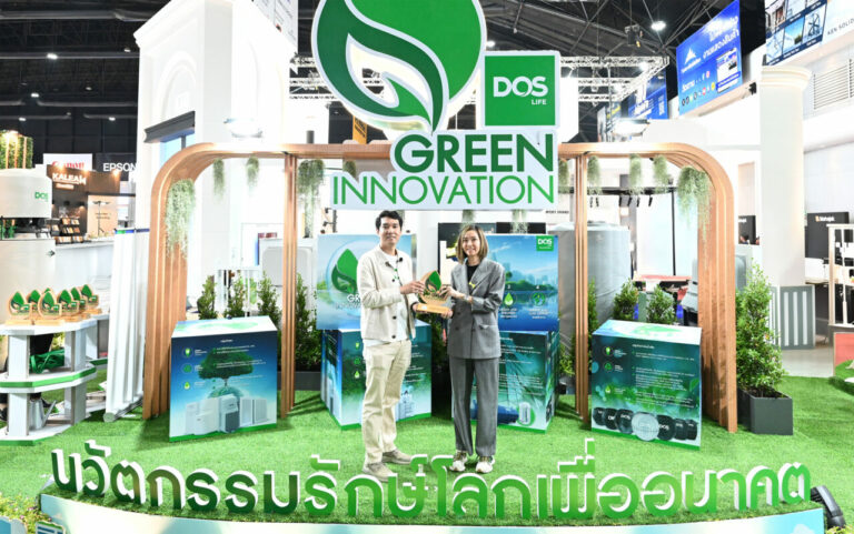 เสนาดีเวลลอปเม้นท์ ตอกย้ำผู้นำอสังหาฯ ยั่งยืน รับโล่ประกาศเกียรติคุณ “DOS GREEN INNOVATION”