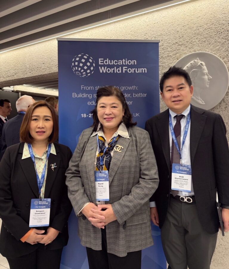 วช. ร่วมประชุม Education World Forum 2025 ณ Queen Elizabeth II Centre กรุงลอนดอน สหราชอาณาจักร