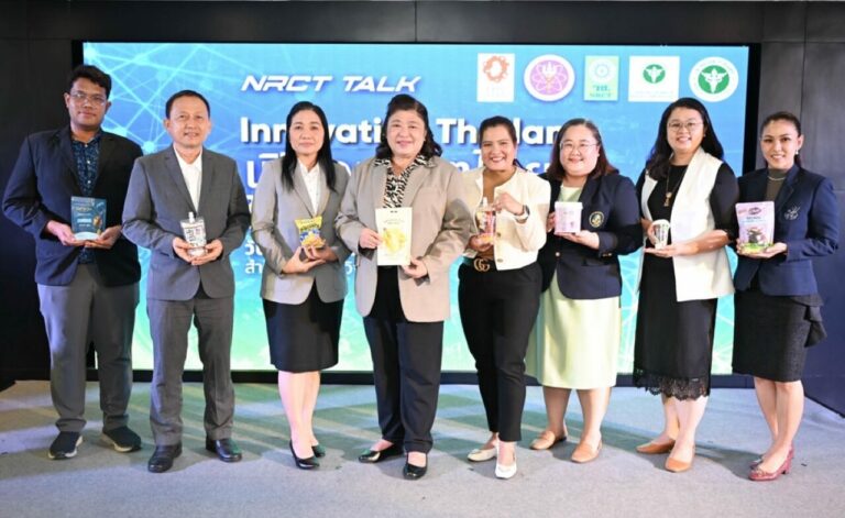 วช. โชว์ผลิตภัณฑ์งานวิจัยนวัตกรรม Innovation Thailand พร้อมด้วยคุณภาพและมาตรฐานเตรียมนำสู่งาน World Expo 2025 เมืองโอซากา ประเทศญี่ปุ่น