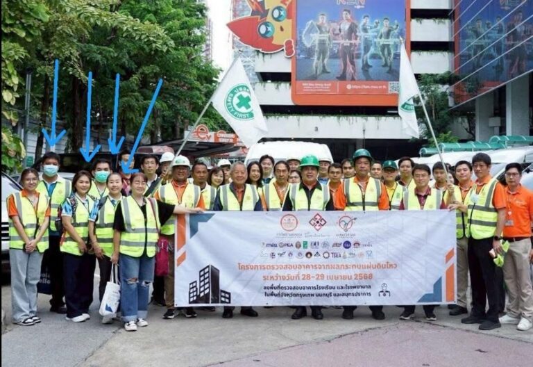 การเคหะแห่งชาติ รุกมาตรการรับมือแผ่นดินไหว ยกระดับความปลอดภัยที่อยู่อาศัยทั่วประเทศ