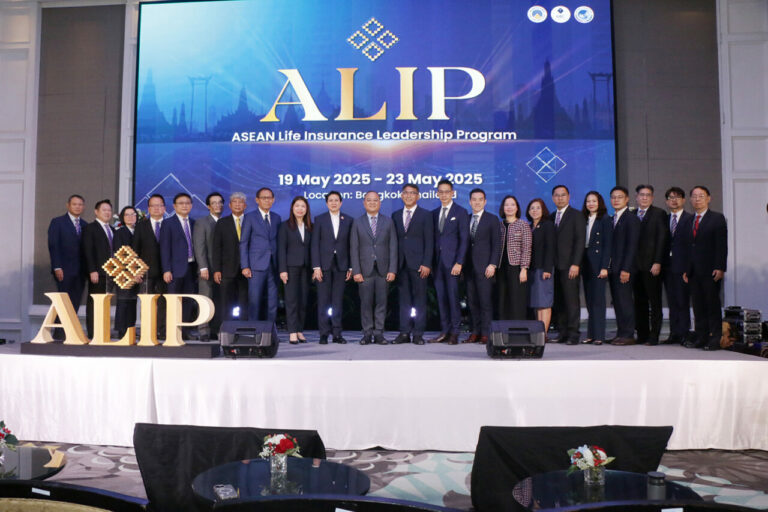 สมาคมประกันชีวิตไทย ร่วมพิธีเปิด “โครงการพัฒนาบุคลากรประกันชีวิตนานาชาติ 2568”