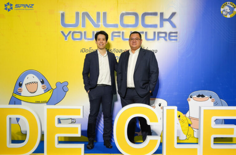 ‘CODE CLEAN’ ปักธงร้านสะดวกซัก บุกทำเลยุทธศาสตร์ ‘7-Eleven – ปั๊มบางจาก’ พร้อมโกอินเตอร์ เดินหน้าขยายแฟรนไชส์ ชูโมเดล ‘ยืดหยุ่น-ลงทุนน้อย-คืนทุนเร็ว’
