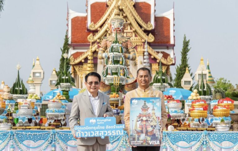 กรุงไทย เอาใจสายมู จัดพิธีบวงสรวง “บัตรเดบิตกรุงไทย อัลตร้าแคร์ ท้าวเวสสุวรรณ” เสริมสิริมงคล “เทพคุ้มครอง บัตรคุ้มภัย”
