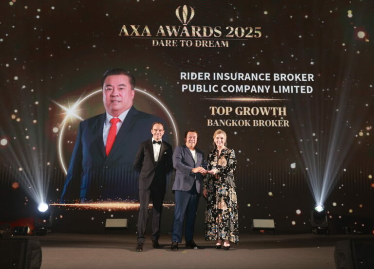 บมจ.ไรเดอร์อินชัวรันส์โบรกเกอร์   คว้ารางวัล “TOP GROWTH” จาก บริษัท แอกซ่าประกันภัย จำกัด (มหาชน)