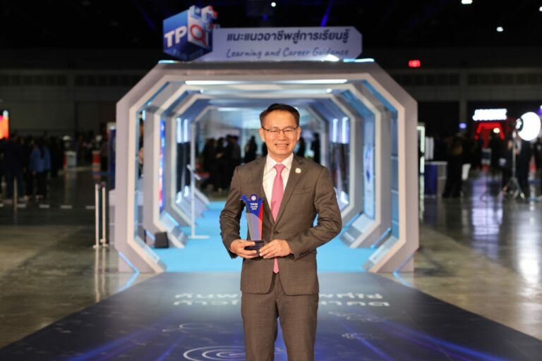 SME D Bank รับรางวัลเชิดชูเกียรติ “TPQI Award” องค์กรโดดเด่นด้านพัฒนายกระดับผู้ประกอบการดำเนินธุรกิจอย่างมืออาชีพ