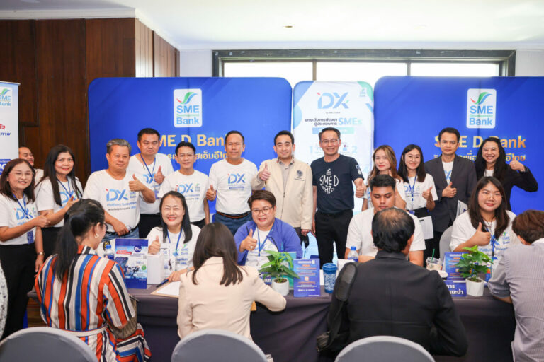 SME D Bank อัดสินเชื่อ 3 หมื่นล้าน ร่วม “พาแบงก์รัฐมาช่วยราษฎร์” หนุนเอสเอ็มอีไทยเข้าถึงแหล่งทุนดอกเบี้ยพิเศษเพียง 3% ต่อปี
