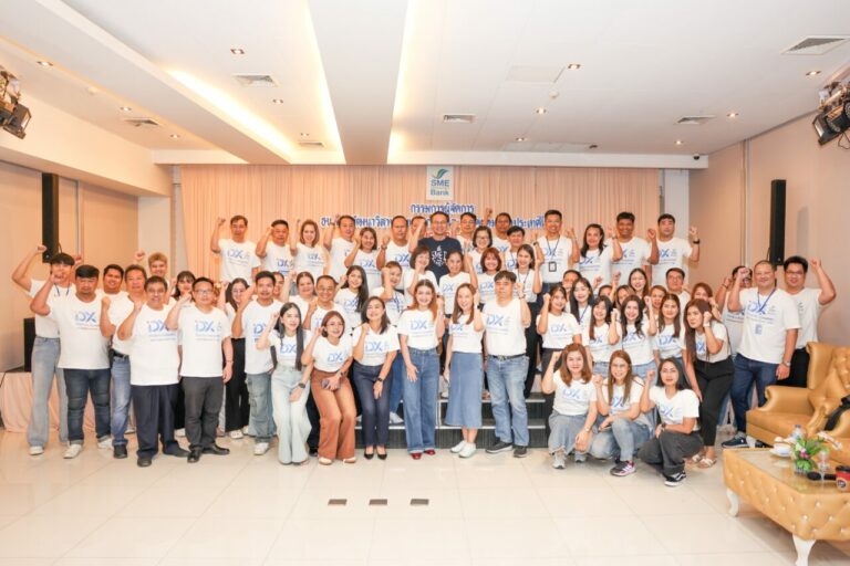 SME D Bank ประสานพลังหนุนเอสเอ็มอีเข้าถึงแหล่งทุนคู่การพัฒนา จัดประชุมมอบนโยบายการทำงานให้แก่ผู้บริหารสาขาพื้นที่ภาคกลาง