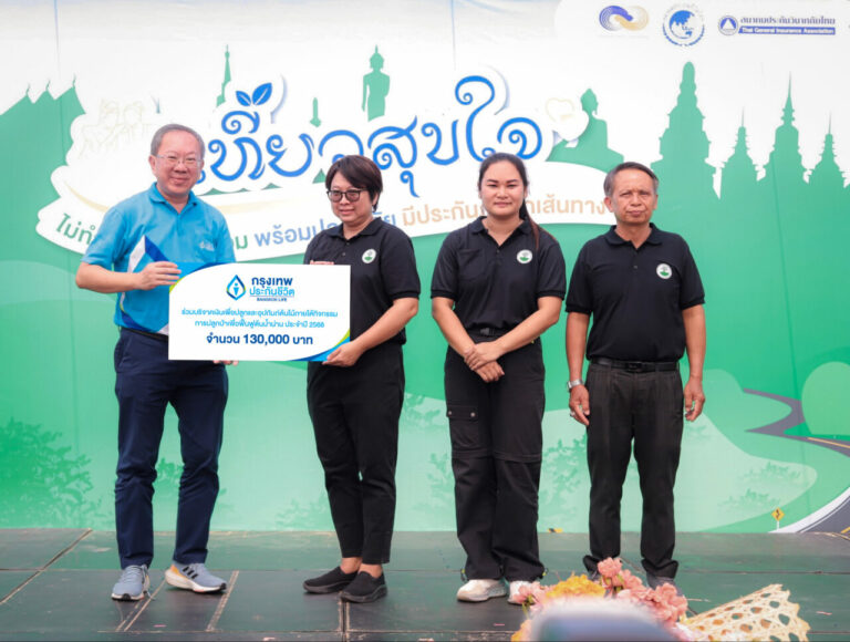 กรุงเทพประกันชีวิต ร่วมกิจกรรม “ปลูกป่าเพื่อฟื้นฟูต้นน้ำน่าน” 2568 สนับสนุนเงินบริจาค 130,000 บาท ปลูกป่า 1,000 ต้น