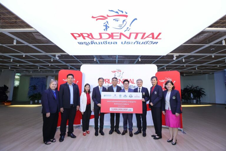 พรูเด็นเชียล ประเทศไทย มอบประกันอุบัติเหตุฟรี แก่ลูกจ้างโรงพยาบาลรัฐ