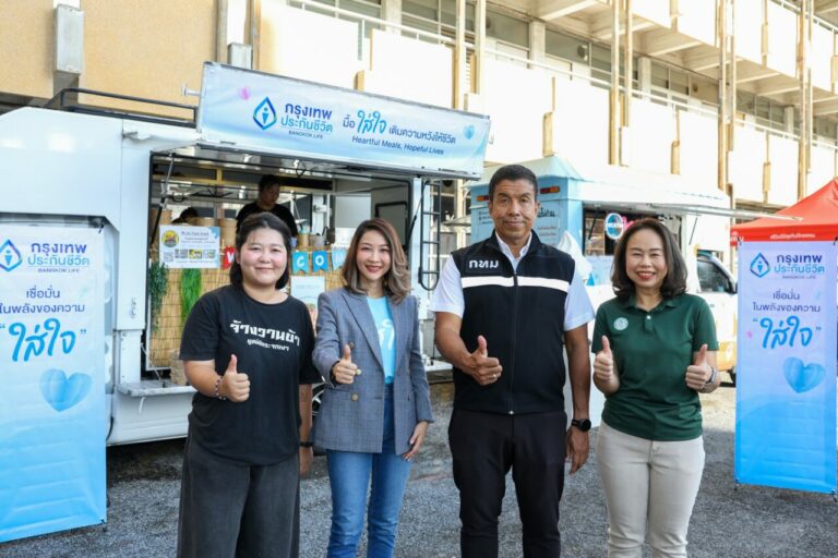 กรุงเทพประกันชีวิต จัดโครงการ Heartful Meals, Hopeful Lives “มื้อใส่ใจ เติมความหวังให้ชีวิต” มอบแก่คนไร้บ้าน