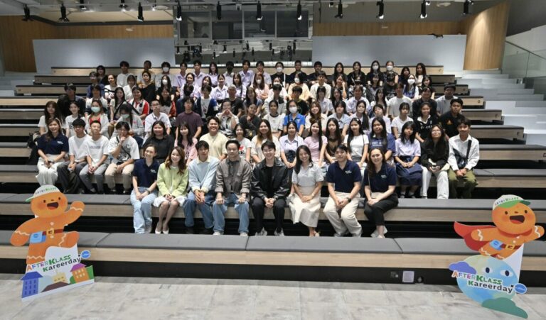 กสิกรไทย จัดงาน AFTERKLASS Kareer Day ช่วยให้เยาวชนได้ “ค้นหาตัวตนที่ชอบ เปิดโลกอาชีพที่ใช่”