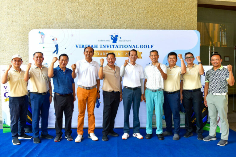 วิริยะประกันภัย จัดกอล์ฟทัวร์นาเมนต์ ครั้งที่ 4 ประจำปี 2025 ผนึกกำลังคู่ค้าพันธมิตร โซนภาคตะวันออกเฉียงเหนือ