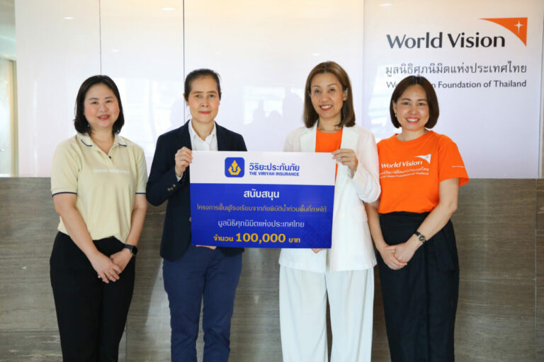 วิริยะประกันภัย มอบเงินช่วยเหลือมูลนิธิศุภนิมิตฯ ร่วมฟื้นฟูห้องเรียนให้น้อง หลังน้ำท่วมภาคใต้