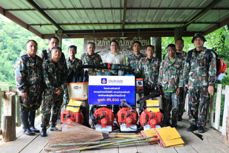 วิริยะประกันภัย มอบอุปกรณ์ดับไฟป่า หนุนภารกิจพิทักษ์ผืนป่าภาชี