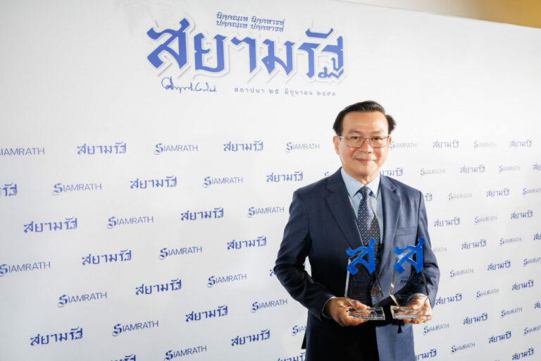 “ทิพยประกันภัย ตอกย้ำความสำเร็จ คว้า 2 รางวัลแห่งความภาคภูมิใจ สยามรัฐออนไลน์ อวอร์ด 2025 สองปีซ้อน”