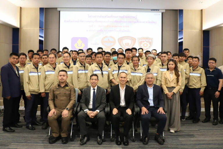 วิริยะประกันภัย จัดอบรมเข้มป้องกันการฉ้อฉลประกันภัย