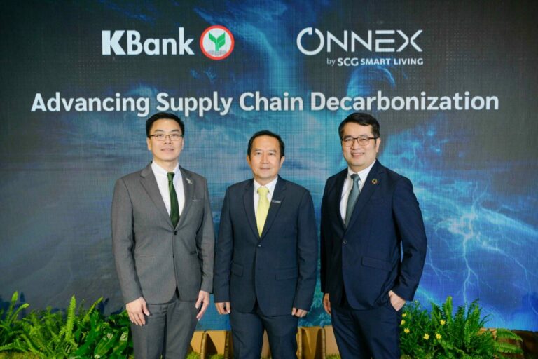 กสิกรไทย จับมือ ONNEX by SCG Smart Living หนุนสินเชื่อพิเศษติดโซลาร์รูฟ ผลักดันธุรกิจในซัพพลายเชนสู่เศรษฐกิจคาร์บอนต่ำ