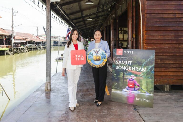 TAGTHAi จับมือ สมุทรสงคราม ชวนคนไทยไปสัมผัสเสน่ห์ท้องถิ่นอีกครั้งแบบ Unseen นำเทคโนโลยีหนุนผู้ประกอบการท่องเที่ยวในชุมชนให้ก้าวทันต่อยุคดิจิทัล พร้อมสร้างรายได้อย่างยั่งยืน