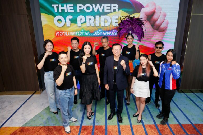 ทิพยประกันภัย เคียงข้างทุกความหลากหลายอย่างเท่าเทียม เพราะเชื่อว่า THE POWER OF PRIDE – ความแตกต่าง…สร้างพลัง