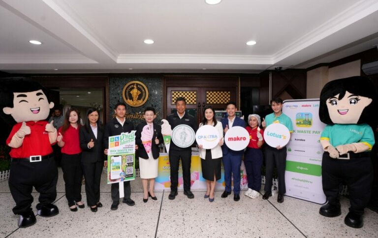 ‘ซีพี แอ็กซ์ตร้า’ ผนึกพลังความยั่งยืน มุ่งสู่ Net Zero ภายในปี 2593 จับมือ ‘กทม.’ ลงนามความร่วมมือจัดการลดขยะอาหาร รับวันสิ่งแวดล้อมโลก