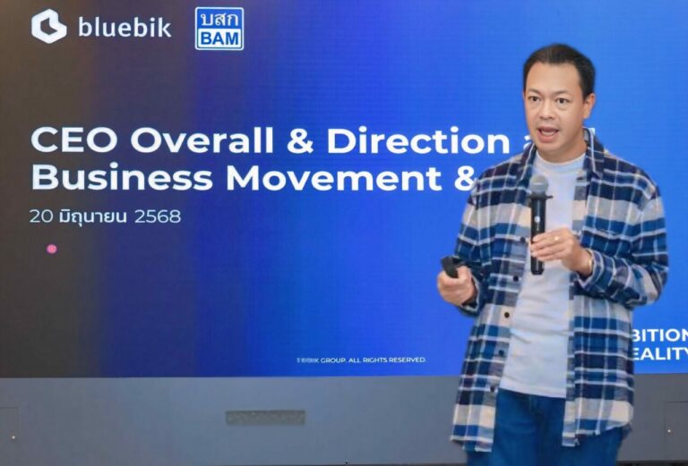 แม่ทัพใหญ่ BAM นำทีมขุนพลปลุกพลังขับเคลื่อนองค์กร สู่เป้าหมายการเติบโตอย่างยั่งยืน