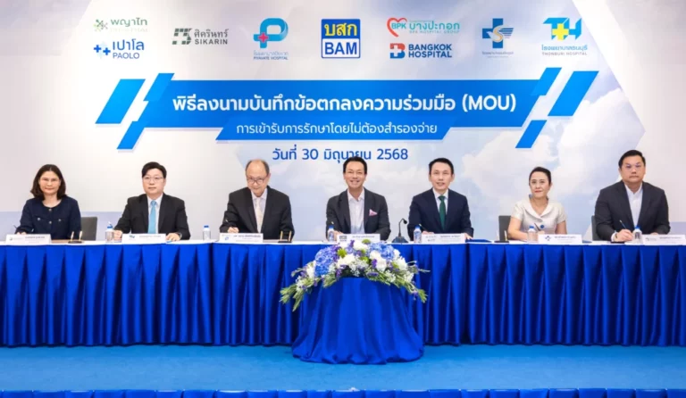 BAM จับมือ 8 โรงพยาบาลชั้นนำ ดูแลพนักงานตามกลยุทธ์ People Transformation Project พร้อมยกระดับคุณภาพชีวิต เข้ารักษาโดยไม่ต้องสำรองจ่าย