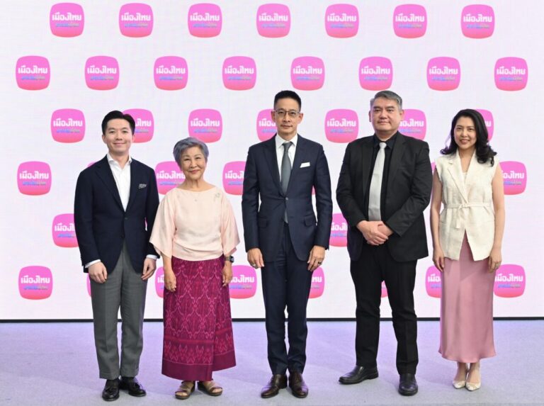 เมืองไทยประกันชีวิต เข้าใจทุกความ “ห่วง” ชู “เมืองไทย พรีเมียร์ เลกาซี่ 99/1 (แบบเงินค่าเวนคืนกรมธรรม์คงที่)” และ “เมืองไทย เฟล็กซี่ โพรเทคชั่น 99/20” ช่วยส่งต่อความมั่นคงเพื่อคนที่คุณรัก