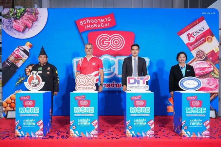 โก โฮลเซลล์ เปิดงาน “HoReCa GO MORE ” หนุนร้านอาหาร สร้างโอกาสจากวิกฤติ