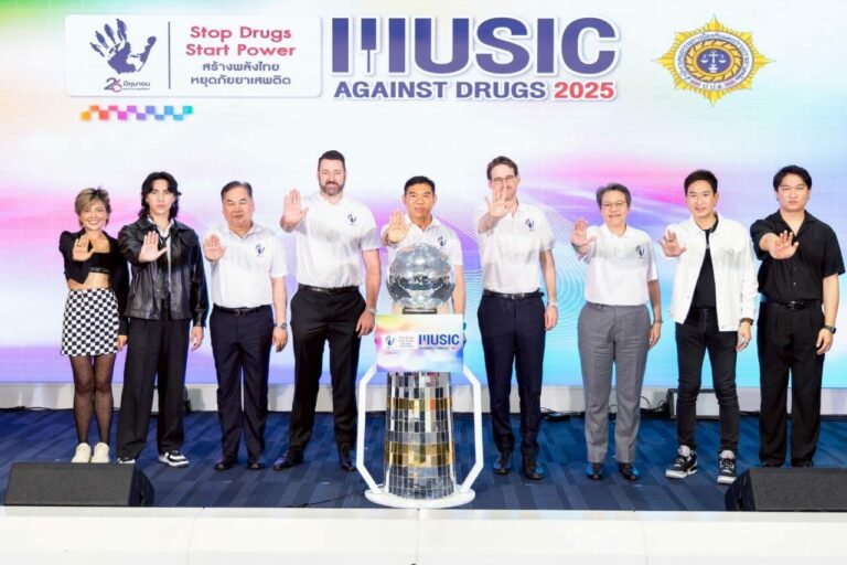 ป.ป.ส. ผนึก UNODC และศิลปินชื่อดัง แถลงข่าวจัด “Music Against Drugs 2025” ดึงพลังดนตรี สร้างพลังใจ หยุดภัยยาเสพติด