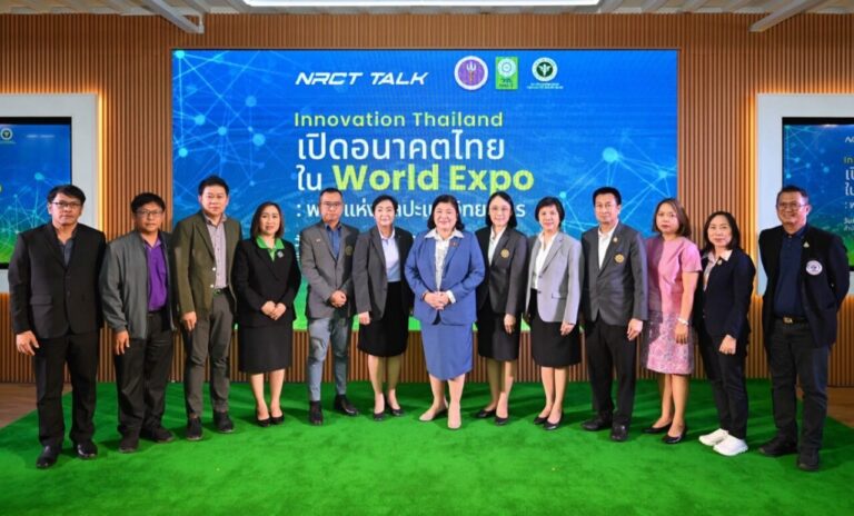 วช. นำงานวิจัยนวัตกรรม Innovation Thailand สู่ Thailand Pavilion ณ World Expo 2025
