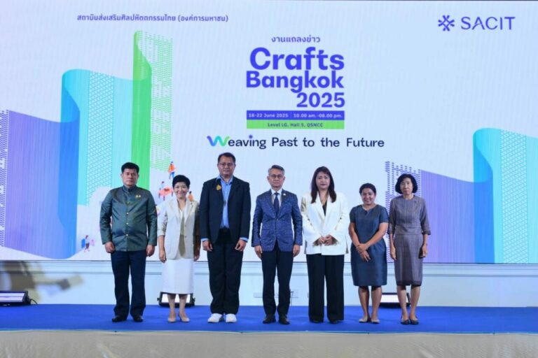 SACIT พร้อมดันหัตถศิลป์ไทยสู่เวทีโลกโชว์พลังนักสร้างสรรค์ในงาน Crafts Bangkok 2025