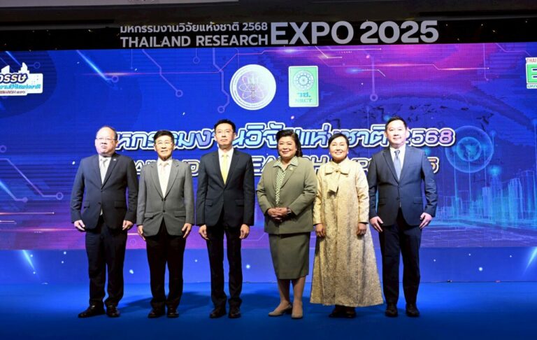 Thailand Research Expo 2025 ชูสมรรถนะนักวิจัยและอุตสาหกรรมเป้าหมาย ปลุกพลังนวัตกรรม พลิกโฉมอนาคตชาติ