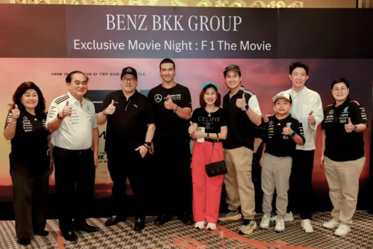 Benz BKK Group ปิด 5 โรงหนังเฟิร์สคลาส จัด “Exclusive Movie Night : F1 THE MOVIE”ชมภาพยนตร์สุดเอ็กซ์คลูซีฟเฉพาะลูกค้า BKK Infinite Rewards ณ Embassy Diplomat Screen