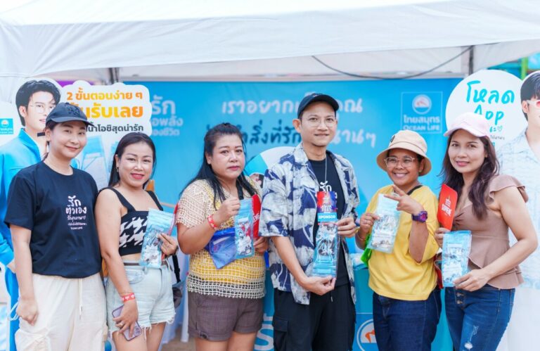OCEAN LIFE ไทยสมุทร ร่วมสนับสนุนงาน “LEO SUPREME Presents Flex Aqua Fest 2025” ตอกย้ำพลังแห่งความรัก สร้างประสบการณ์ความสุขให้คนรุ่นใหม่
