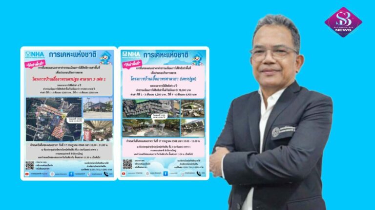 โอกาสทอง ! เช่าพื้นที่ตลาดศาลายา ทำเลดีจากการเคหะฯ