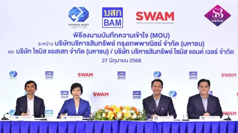 BAM ผนึกกลุ่ม SA ยักษ์อสังหาฯ ชั้นนำของเมืองไทย บริหารจัดการ NPL-NPA แบบครบวงจร เสริมแกร่งธุรกิจ! สร้างมูลค่าเพิ่มสินทรัพย์
