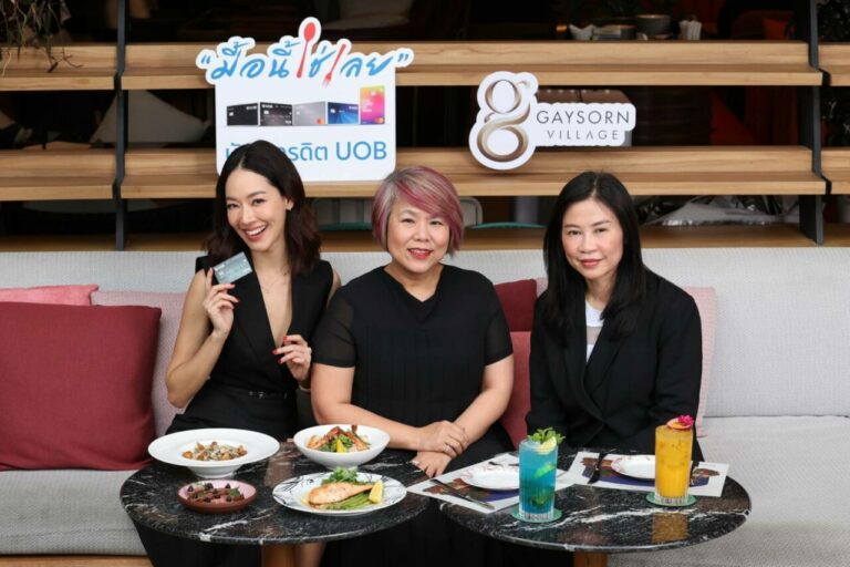 ยูโอบี ผนึกกำลัง เกษรวิลเลจ มอบสิทธิพิเศษจากร้านอาหารระดับพรีเมียมกว่า 50 ร้านค้าจากแคมเปญ ‘Savour the Flavours’