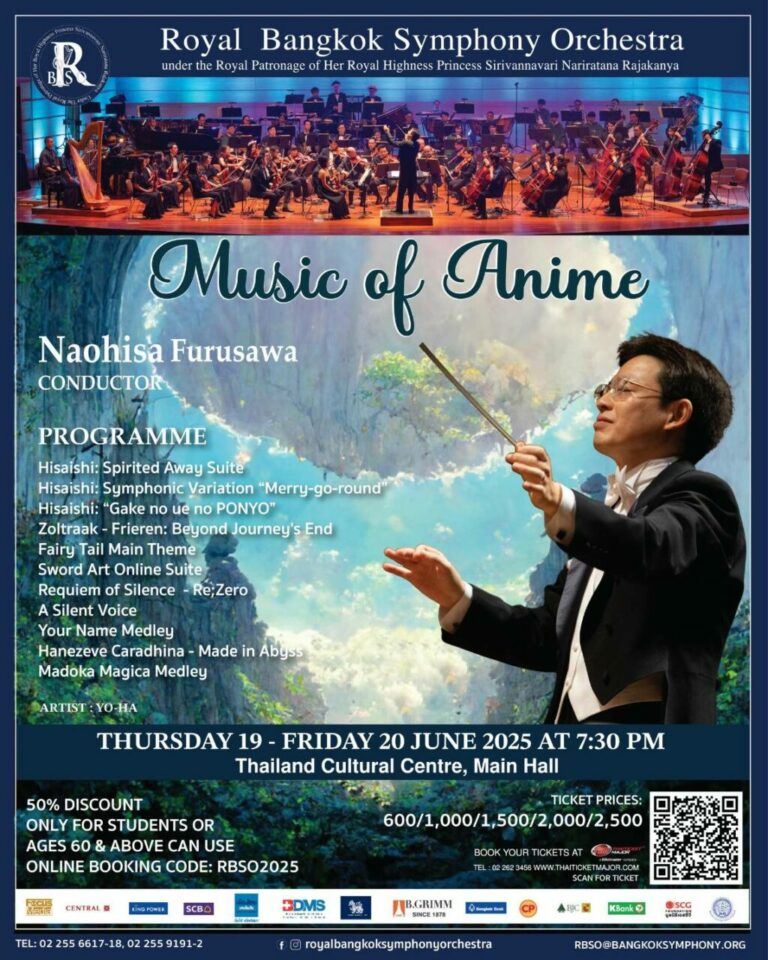 ดื่มด่ำจินตนาการผ่านเสียงดนตรีไปกับ “Music of Anime” โดยวง Royal Bangkok Symphony Orchestra