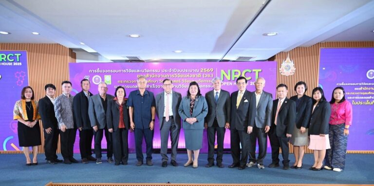 วช. เปิดกรอบวิจัยปี 2569 โชว์ผลงานเด่นในงาน NRCT Open House 2025 พร้อมเผยกรอบวิจัยปีหน้า “ด้านเศรษฐกิจและการเกษตร”