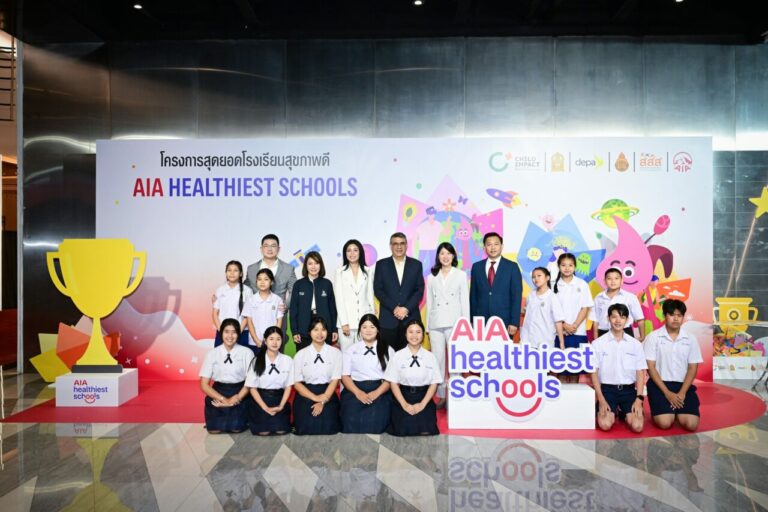 เอไอเอ ประเทศไทย จัดพิธีมอบรางวัล “สุดยอดโรงเรียนสุขภาพดี – AIA Healthiest Schools”  ปีที่ 3 เชิดชูเกียรติแก่โรงเรียนที่ชนะจากทั่วประเทศ