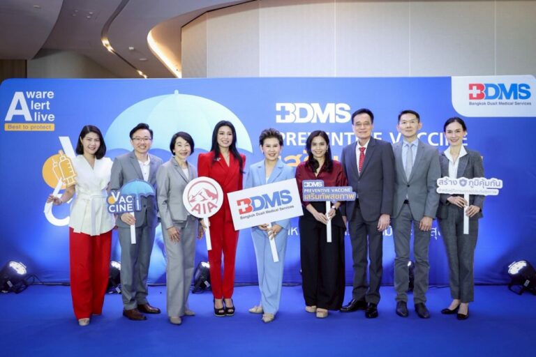 เอไอเอ ประเทศไทย จับมือ BDMS ร่วมเปิดแคมเปญ “BDMS PREVENTIVE VACCINE” มอบวัคซีนราคาพิเศษ สนับสนุนคนไทยมีสุขภาพและชีวิตที่ดีขึ้น